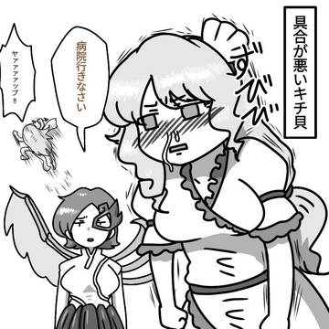ニナちゃんホスピタル