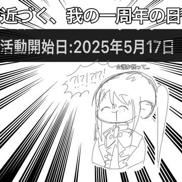 わーお