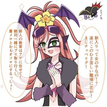 怪盗団ファントムの深い闇