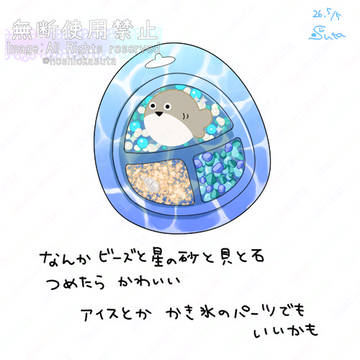 レジンでこういうの作りたい