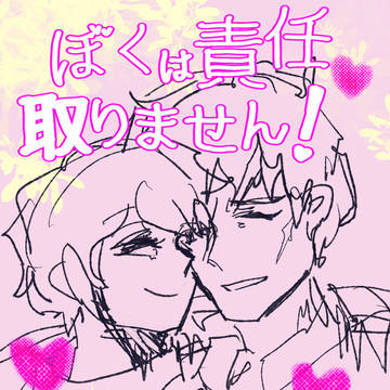 スティレオ
