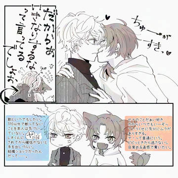 いずレオ　まとめ7