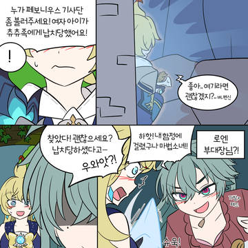 Page 2 thumbnail