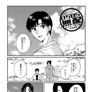 5/5無配【潤天】
