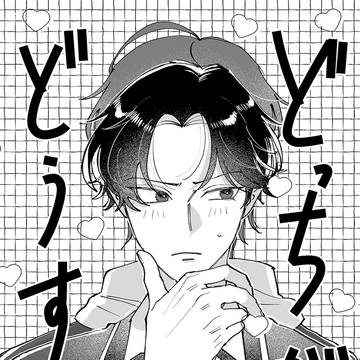《くわぶぜ》どっちがどうする？《web再録》