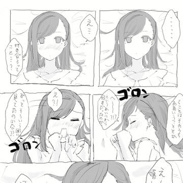 gwまとめ
