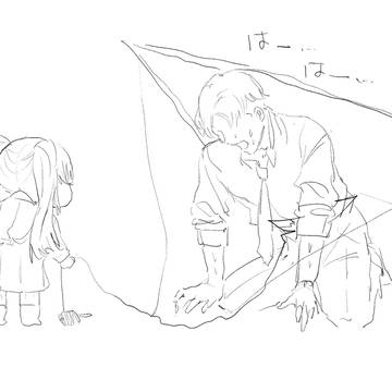 Page 18 thumbnail
