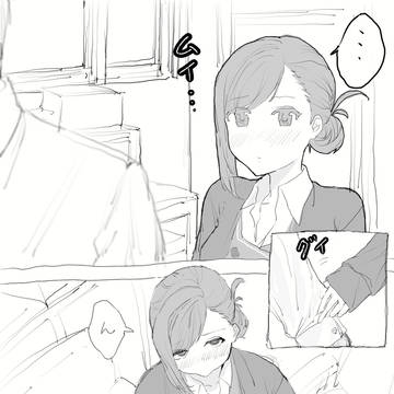 Page 2 thumbnail