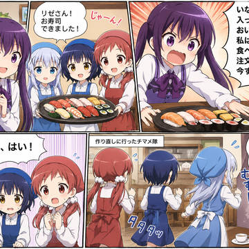 いなりが入ってなくてキレるリゼ