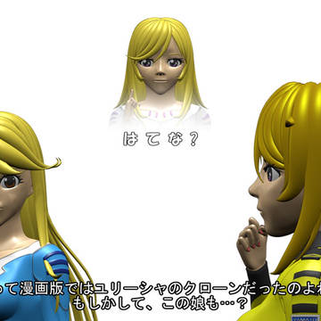 サーシャの正体？