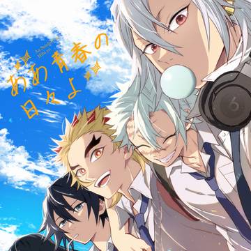 鬼滅 柱学パロ新刊【ああ青春の日々よ】