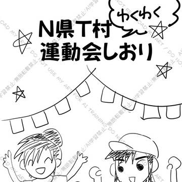 SCC　無料配布　オールギャグマンガ