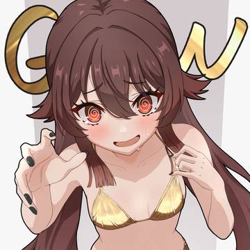 GW終了