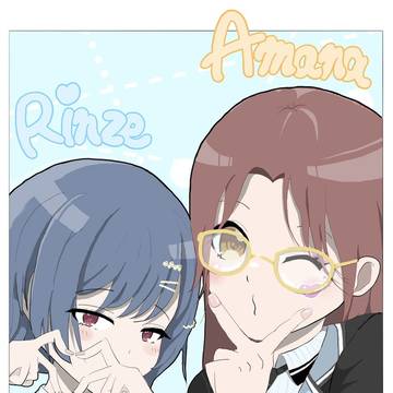 ノフィロ甘奈&凛世