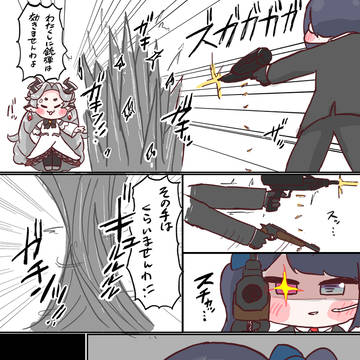 F◯te/Zeroにハマったシオン