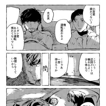 20260320無配