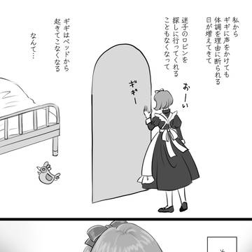 【ハロこえ】笑ったり泣いたり【交流】