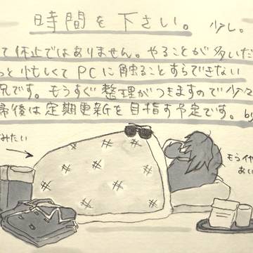 GXらくがきサルベージ