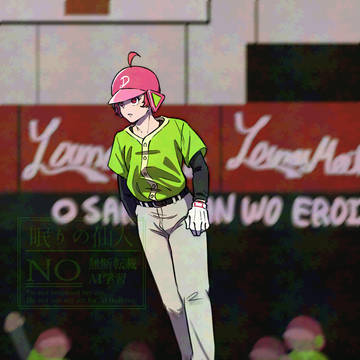 デロスサントス2