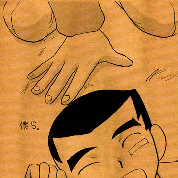 【WEB再録】「僕ら。」【北銀】