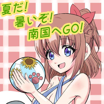 『まんきつ暮らし！』4話記念イラスト