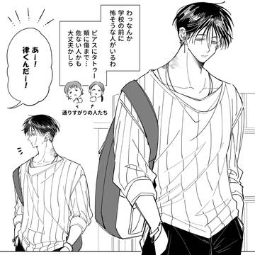 治安悪そうなお兄さんが想像と違ったってやつ
