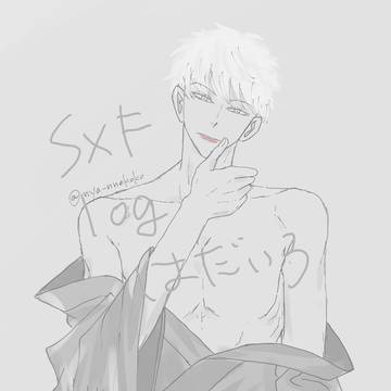 SxFlog肌色