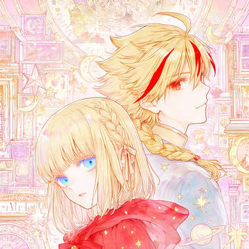 君の記憶