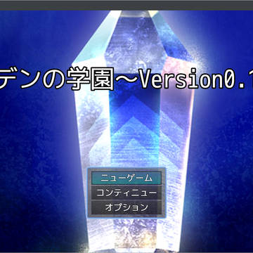 サイズフェチゲー、超早期体験版配布開始!