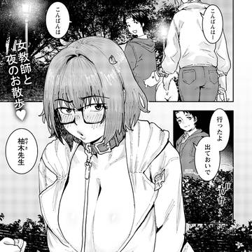 でます。