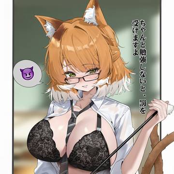 要好好接受教育哦