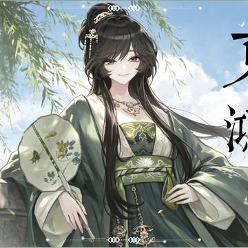 《寄生——哀鸿翩翩》插画部分2