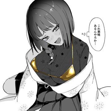 金ビキニらくがき