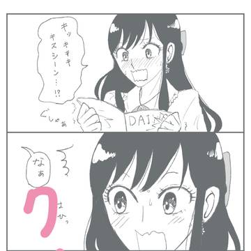 クチベッタヨルさん