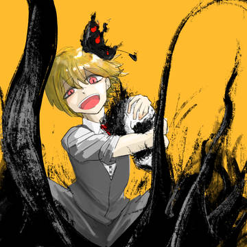 ルーミア