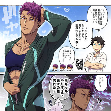 ウェットスーーーツ