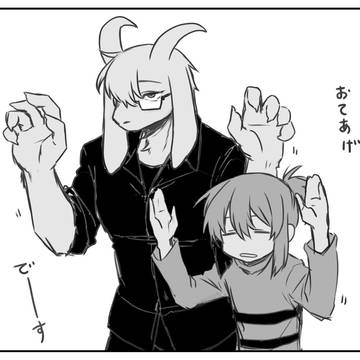 フラウィエル4