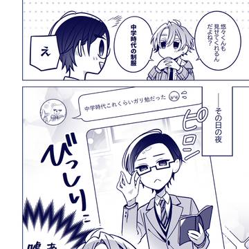\💛第1巻、本日発売💚/