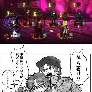 こうなってそう