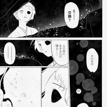 Page 11 thumbnail