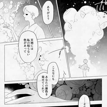 Page 12 thumbnail