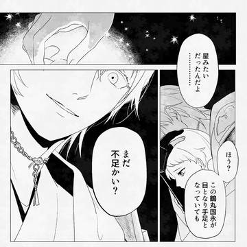 Page 14 thumbnail