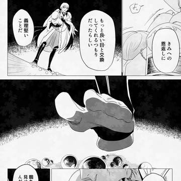 Page 15 thumbnail