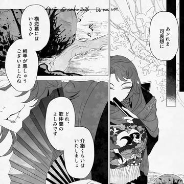 Page 16 thumbnail