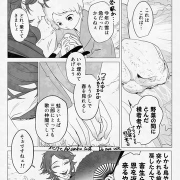 Page 2 thumbnail