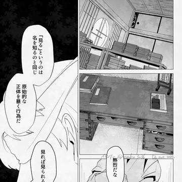 Page 3 thumbnail