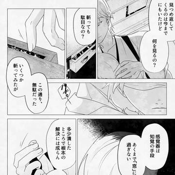Page 4 thumbnail