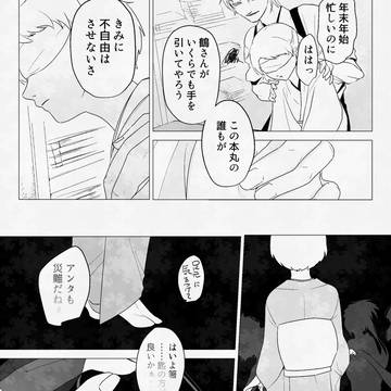 Page 5 thumbnail