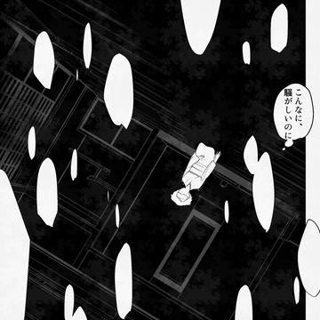 Page 6 thumbnail