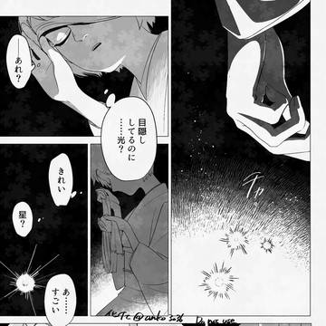 Page 7 thumbnail